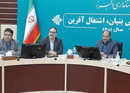 پرداخت بیش از 2 هزار و 158 میلیارد تومان تسهیلات رونق تولید در استان البرز