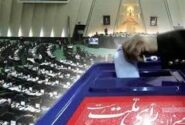 تعداد کرسی‌های استان البرز در مجلس دو برابر می‌شود؟