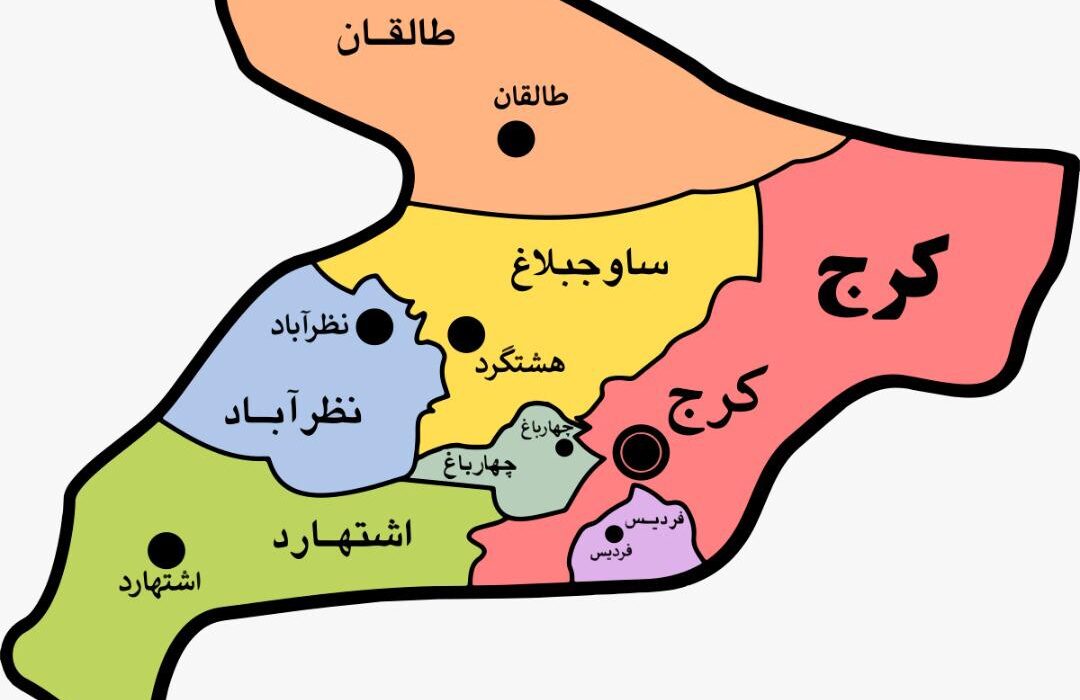 احتمالِ تشکیل شهرستانهای جدید در البرز