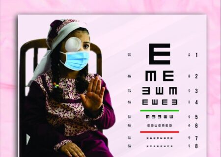 پایگاههای غربالگری بینایی ،آماده پذیرش کودکان 3تا6 سال