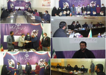 برگزاری اولین جلسه کمیته فرهنگی و اجتماعی شورای اسلامی شهر گلسار