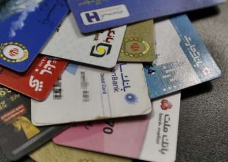پلیس فتا البرز به سوء استفاده کنندگان از کارت های بانکی هشدار داد