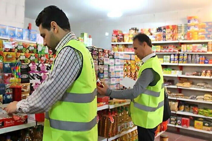 توزیع محصولات پرمصرف ماه رمضان زیر ذره بین ناظران اداره استاندارد البرز قرار می گیرد