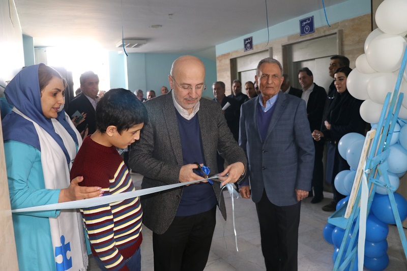 افتتاحیه مرکز نگهداری و توانبخشی کودکان معلول ذهنی (اتیسم) در آسایشگاه خیریه کهریزک استان البرز