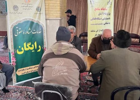 نهضت مشاوره های حقوقی مسجدمحور در استان البرز