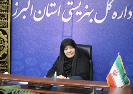 دومین شورای تحول اداری بهزیستی استان البرز برگزار شد