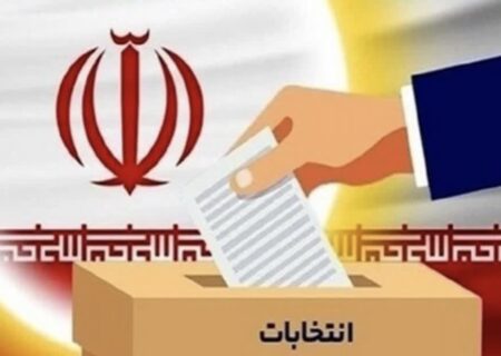 اعضای هیأت بازرسی ششمین دوره مجلس خبرگان رهبری در استان البرز منصوب شدند