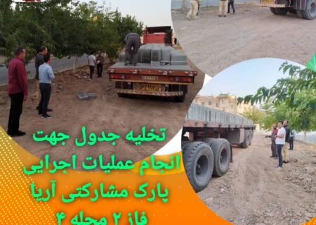 گزارش تصویری از عملکرد اخیر شرکت عمران شهرجدید مهستان
