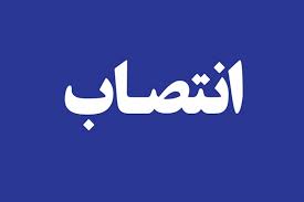 تکریم و معارفه سرپرست استاندارد استان البرز