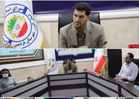 دومین جلسه هیئت رئیسه جدید شورای شهرستان فردیس
