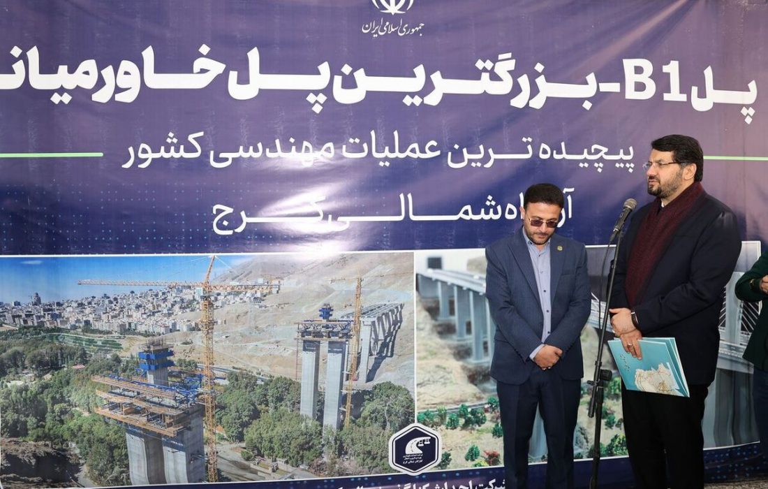 راه و خانه ایمن ۲ دستاورد مهم سفر وزیر راه و شهرسازی برای مردم البرز