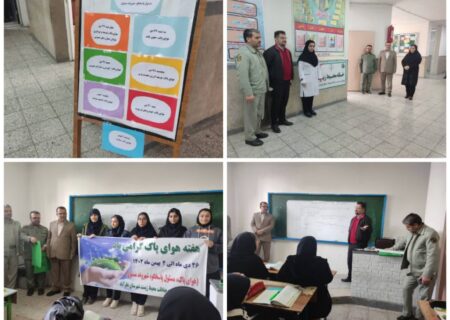 اجرای برنامه های فرهنگی زیست محیطی و تقویت خانه های محیط زیستی در نظرآباد