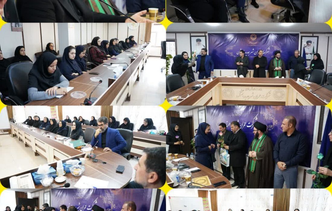 تجلیل از بانوان شاغل در شرکت عمران شهر جدید مهستان به مناسبت روز زن