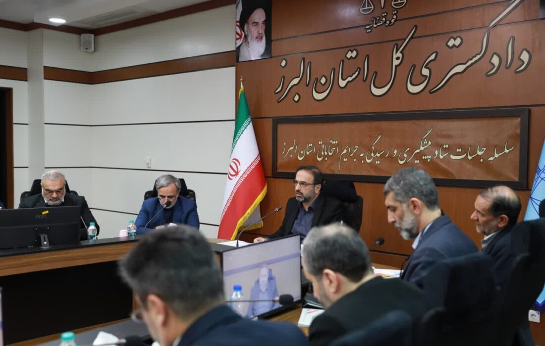 ماموریت رئیس کل دادگستری استان البرز به دستگاه‌های انتظامی و امنیتی برای برخورد با تبلیغات زودهنگام