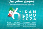 حضور پررنگ موسسه رازی در نمایشگاه ایران اکسپو 2024