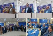 همایش گرامیداشت روز شوراها در نظرآباد برگزار شد